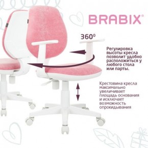 Кресло детское BRABIX "Fancy MG-201W", с подлокотниками, пластик белый, ткань вельветовая, розовое, 533009 в Серове - serov.ok-mebel.com | фото 6