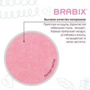 Кресло детское BRABIX "Fancy MG-201W", с подлокотниками, пластик белый, ткань вельветовая, розовое, 533009 в Серове - serov.ok-mebel.com | фото 7