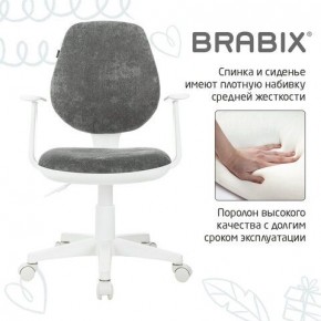 Кресло детское BRABIX "Fancy MG-201W", с подлокотниками, пластик белый, велюр, серое, 533010 в Серове - serov.ok-mebel.com | фото 6