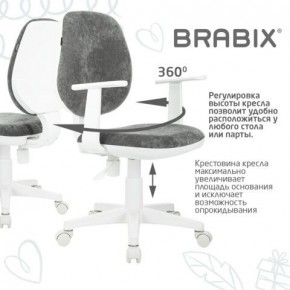 Кресло детское BRABIX "Fancy MG-201W", с подлокотниками, пластик белый, велюр, серое, 533010 в Серове - serov.ok-mebel.com | фото 7