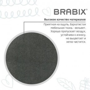 Кресло детское BRABIX "Fancy MG-201W", с подлокотниками, пластик белый, велюр, серое, 533010 в Серове - serov.ok-mebel.com | фото 9