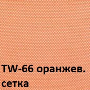 Кресло для оператора CHAIRMAN 696 хром (ткань TW-11/сетка TW-66) в Серове - serov.ok-mebel.com | фото 4