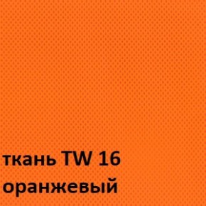 Кресло для оператора CHAIRMAN 696 white (ткань TW-16/сетка TW-66) в Серове - serov.ok-mebel.com | фото 3