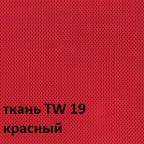 Кресло для оператора CHAIRMAN 696 white (ткань TW-19/сетка TW-69) в Серове - serov.ok-mebel.com | фото 3