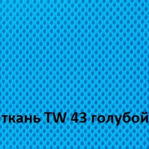 Кресло для оператора CHAIRMAN 696 white (ткань TW-43/сетка TW-34) в Серове - serov.ok-mebel.com | фото 3