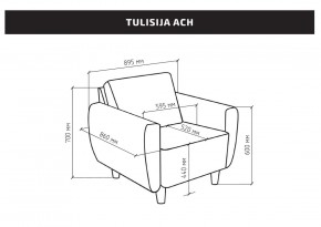 Кресло для отдыха Тулисия светло-розовый, ткань рогожка в Серове - serov.ok-mebel.com | фото 2