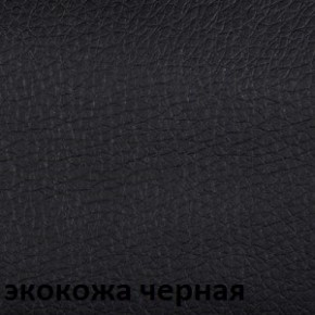 Кресло для посетителей CHAIRMAN 659 Terra (экокожа) в Серове - serov.ok-mebel.com | фото 5