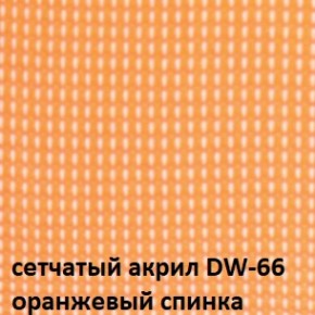 Кресло для посетителей CHAIRMAN NEXX (ткань стандарт черный/сетка DW-66) в Серове - serov.ok-mebel.com | фото 5