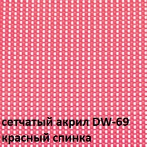 Кресло для посетителей CHAIRMAN NEXX (ткань стандарт черный/сетка DW-69) в Серове - serov.ok-mebel.com | фото 4