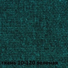Кресло для руководителя CHAIRMAN 289 (ткань стандарт 10-120) в Серове - serov.ok-mebel.com | фото 2