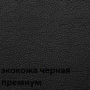 Кресло для руководителя  CHAIRMAN 416 ЭКО в Серове - serov.ok-mebel.com | фото 6