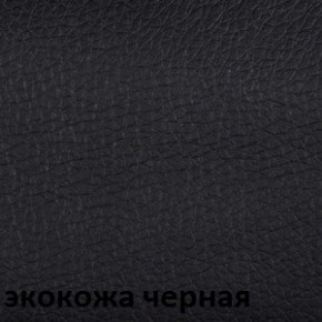 Кресло для руководителя  CHAIRMAN 432 (Экокожа черная) в Серове - serov.ok-mebel.com | фото 6