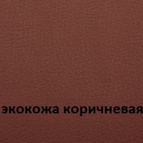 Кресло для руководителя  CHAIRMAN 432 (Экокожа коричневая) в Серове - serov.ok-mebel.com | фото 4