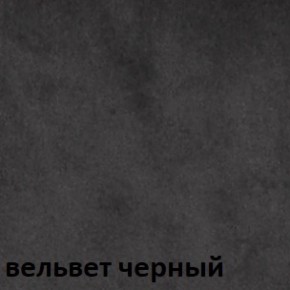 Кресло для руководителя  CHAIRMAN 442 (ткань черная) в Серове - serov.ok-mebel.com | фото 6