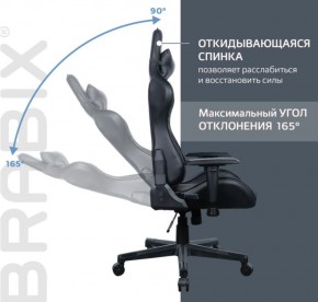 Кресло компьютерное BRABIX "GT Carbon GM-115" (две подушки, экокожа, черное) 531932 в Серове - serov.ok-mebel.com | фото 2