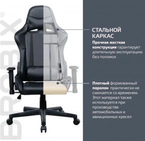 Кресло компьютерное BRABIX "GT Carbon GM-115" (две подушки, экокожа, черное) 531932 в Серове - serov.ok-mebel.com | фото 3