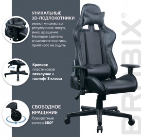Кресло компьютерное BRABIX "GT Carbon GM-115" (две подушки, экокожа, черное) 531932 в Серове - serov.ok-mebel.com | фото 4