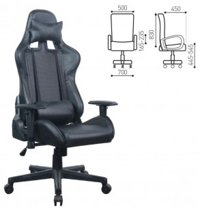 Кресло компьютерное BRABIX "GT Carbon GM-115" (две подушки, экокожа, черное) 531932 в Серове - serov.ok-mebel.com | фото 5