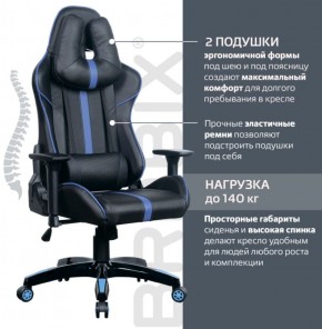 Кресло компьютерное BRABIX "GT Carbon GM-120" (черное/синее) 531930 в Серове - serov.ok-mebel.com | фото 2