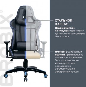 Кресло компьютерное BRABIX "GT Carbon GM-120" (черное/синее) 531930 в Серове - serov.ok-mebel.com | фото 3