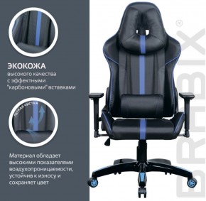 Кресло компьютерное BRABIX "GT Carbon GM-120" (черное/синее) 531930 в Серове - serov.ok-mebel.com | фото 5