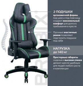 Кресло компьютерное BRABIX "GT Carbon GM-120" (черное/зеленое) 531929 в Серове - serov.ok-mebel.com | фото 4