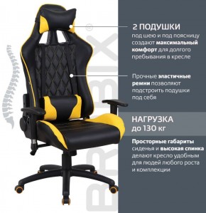 Кресло компьютерное BRABIX "GT Master GM-110" (черное/желтое) 531927 в Серове - serov.ok-mebel.com | фото 2