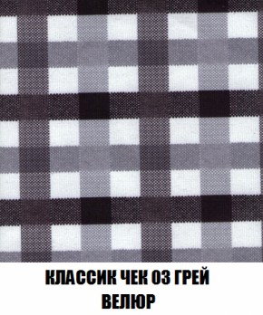 Кресло-кровать + Пуф Голливуд (ткань до 300) НПБ в Серове - serov.ok-mebel.com | фото 15