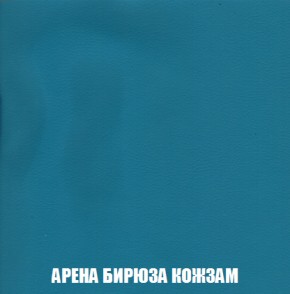 Кресло-кровать + Пуф Голливуд (ткань до 300) НПБ в Серове - serov.ok-mebel.com | фото 17