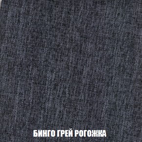 Кресло-кровать + Пуф Голливуд (ткань до 300) НПБ в Серове - serov.ok-mebel.com | фото 59