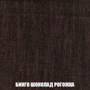 Кресло-кровать + Пуф Голливуд (ткань до 300) НПБ в Серове - serov.ok-mebel.com | фото 61