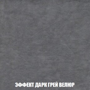 Кресло-кровать + Пуф Кристалл (ткань до 300) НПБ в Серове - serov.ok-mebel.com | фото 69