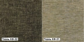 Кресло Квест HOME (Ткань КФ-32/КФ-31) коричневый-бежевый в Серове - serov.ok-mebel.com | фото 5