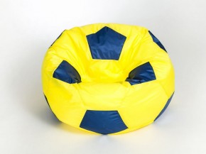 Кресло-мешок Мяч Большой в Серове - serov.ok-mebel.com | фото 6