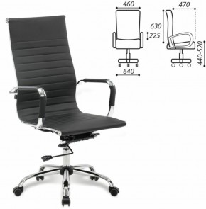 Кресло офисное BRABIX "Energy EX-509" (экокожа, хром, черное) 530862 в Серове - serov.ok-mebel.com | фото 2