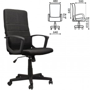 Кресло офисное BRABIX "Focus EX-518" (ткань, черное) 531575 в Серове - serov.ok-mebel.com | фото 2