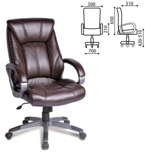 Кресло офисное BRABIX "Maestro EX-506" (коричневое) 530878 в Серове - serov.ok-mebel.com | фото 4