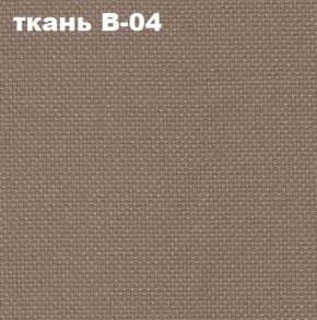 Кресло Престиж Самба СРТ (ткань В-04/светло-коричневый) в Серове - serov.ok-mebel.com | фото 2