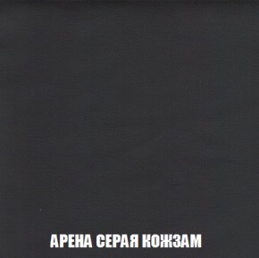 Кресло-реклайнер Арабелла (ткань до 300) Иск.кожа в Серове - serov.ok-mebel.com | фото 10