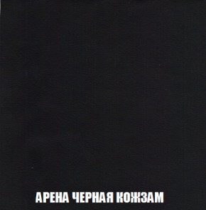 Кресло-реклайнер Арабелла (ткань до 300) Иск.кожа в Серове - serov.ok-mebel.com | фото 11