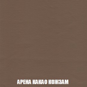 Кресло-реклайнер Арабелла (ткань до 300) Иск.кожа в Серове - serov.ok-mebel.com | фото 7