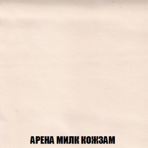 Кресло-реклайнер Арабелла (ткань до 300) Иск.кожа в Серове - serov.ok-mebel.com | фото 8