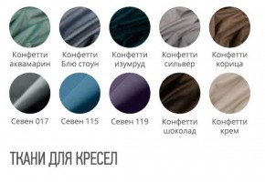 Кресло РУБИ (стул обеденный) в Серове - serov.ok-mebel.com | фото 2