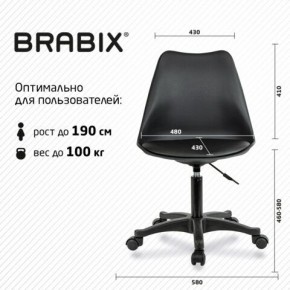 Кресло стул BRABIX "Eames MG-310 PL", пластик черный, экокожа черная, 532927 в Серове - serov.ok-mebel.com | фото 4