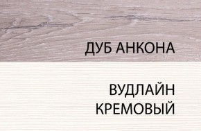 Кровать 140, OLIVIA, цвет вудлайн крем/дуб анкона в Серове - serov.ok-mebel.com | фото 3