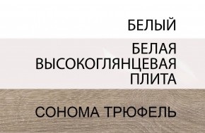 Кровать 140/TYP 91-01 с подъемником, LINATE ,цвет белый/сонома трюфель в Серове - serov.ok-mebel.com | фото 5