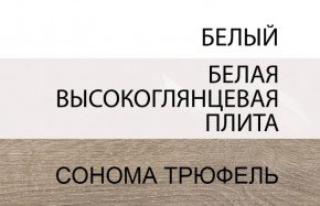 Кровать 160/TYP 92, LINATE ,цвет белый/сонома трюфель в Серове - serov.ok-mebel.com | фото 6