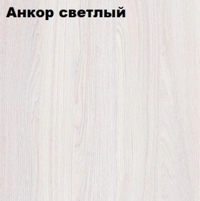 Кровать 2-х ярусная с диваном Карамель 75 (АРТ) Анкор светлый/Бодега в Серове - serov.ok-mebel.com | фото 2