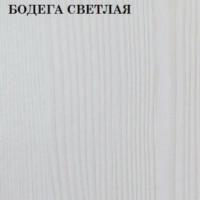 Кровать 2-х ярусная с диваном Карамель 75 (ESCADA OCHRA) Бодега светлая в Серове - serov.ok-mebel.com | фото 4