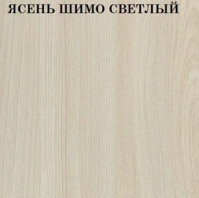 Кровать 2-х ярусная с диваном Карамель 75 (Лас-Вегас) Ясень шимо светлый/темный в Серове - serov.ok-mebel.com | фото 4